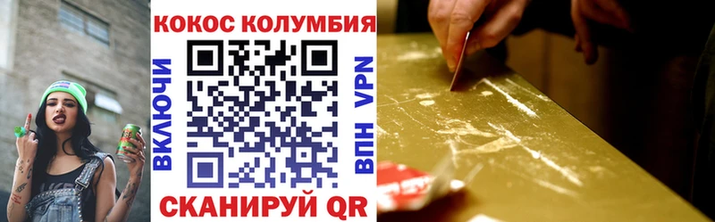 Где продают наркотики Приволжск А ПВП  АМФ  Кокаин  Бошки Шишки 