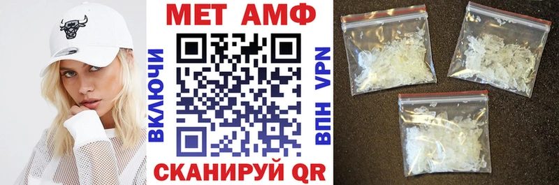 АМФЕТАМИН VHQ  Приволжск 