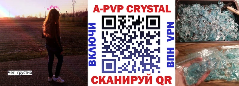 где найти   Приволжск  A PVP СК 