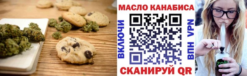 Печенье с ТГК конопля  МЕГА ссылки  Приволжск 