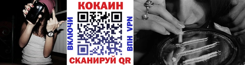 Cocaine Fish Scale  дарнет шоп  Приволжск 
