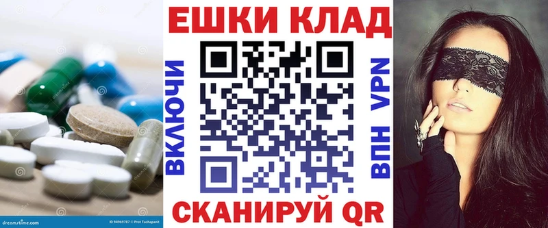 Экстази 300 mg  закладка  Приволжск 