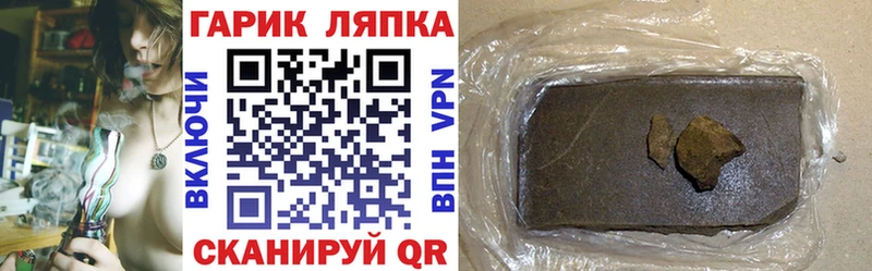 Гашиш индика сатива Приволжск
