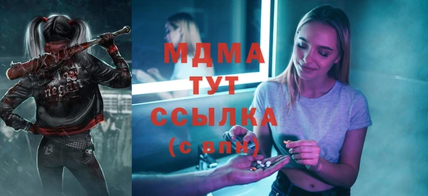 скорость mdpv Магадан