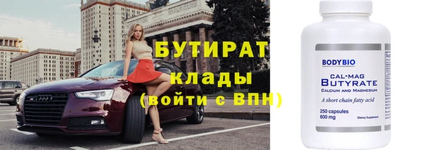 каннабис Мегион