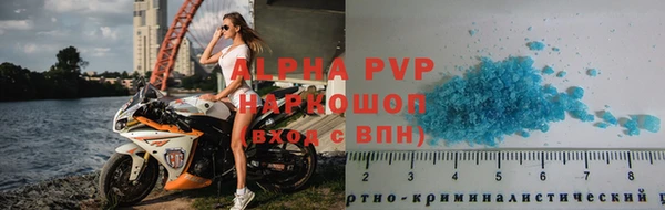 каннабис Мегион