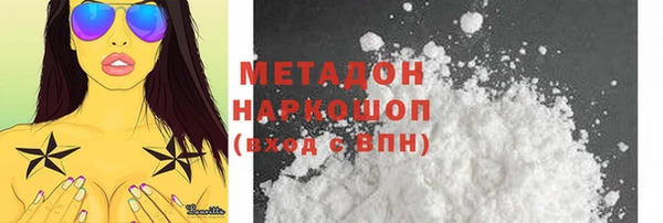 круглые Магас