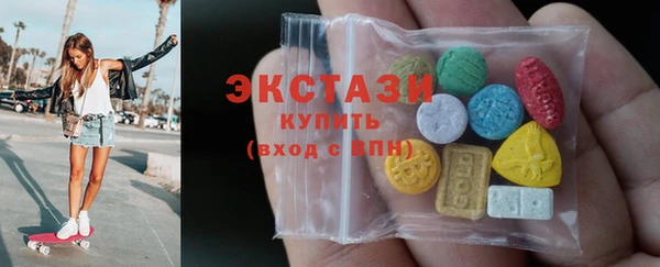 круглые Магас