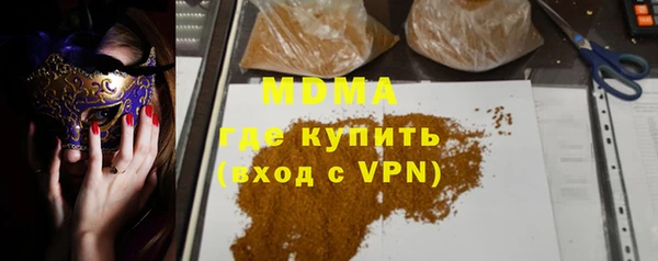 каннабис Мегион