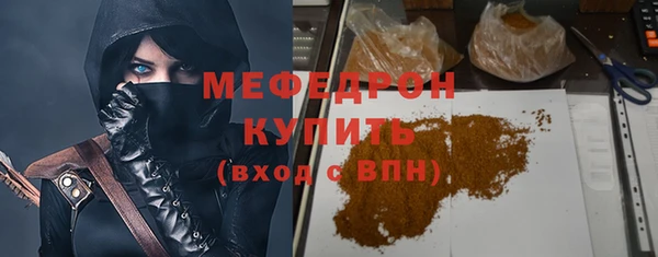 круглые Магас