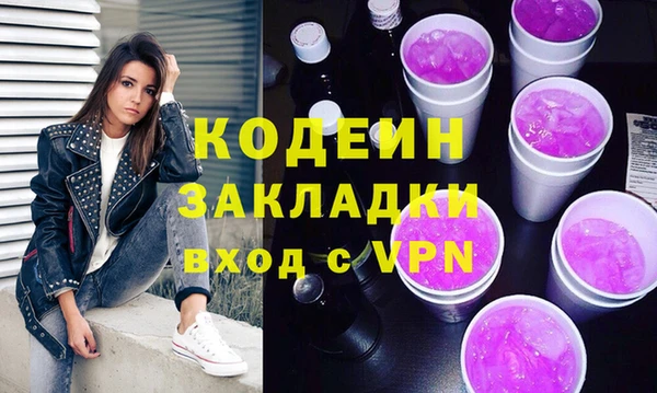 каннабис Мегион