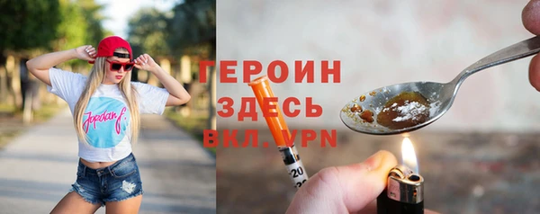эйфоретик Медногорск