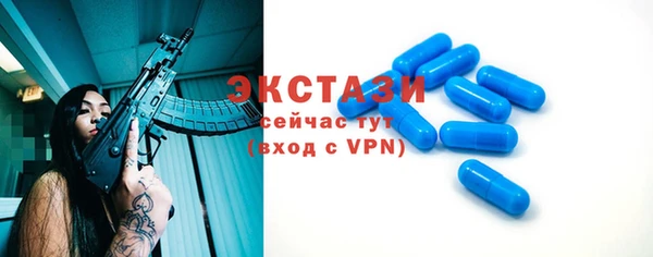 круглые Магас