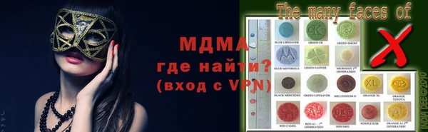 apvp Майский