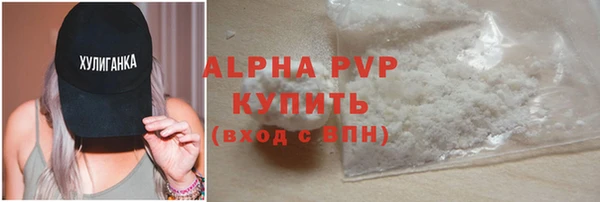 apvp Майский