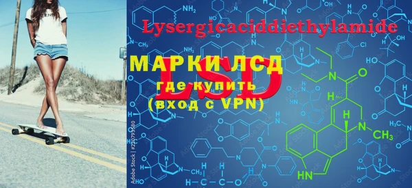 круглые Магас