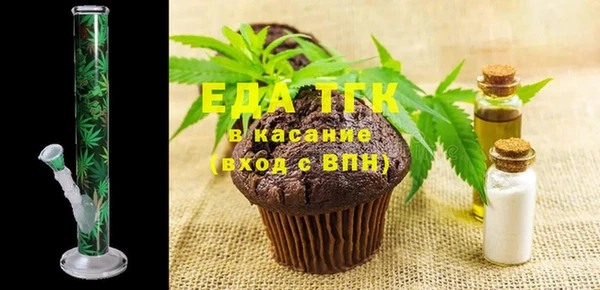 эйфоретик Медногорск