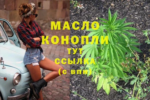 каннабис Мегион