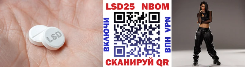 Лсд 25 экстази ecstasy  где можно купить   Приволжск 