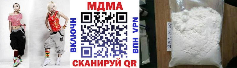 ссылка на мегу как зайти  Приволжск  MDMA молли 