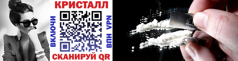 МЕТАМФЕТАМИН витя  Приволжск 
