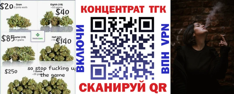 ТГК жижа  наркошоп  Приволжск 