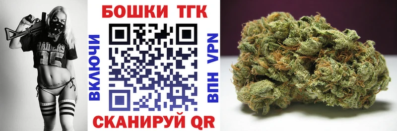 ссылка на мегу онион Приволжск Каннабис VHQ